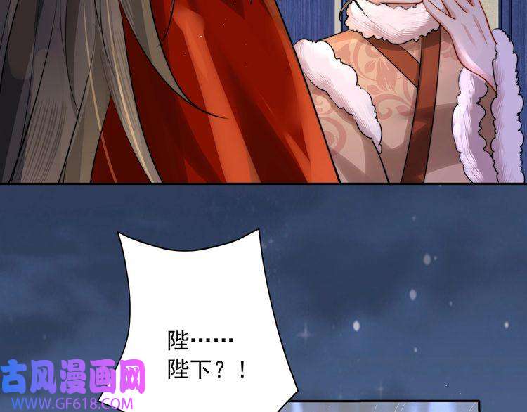 炮灰闺女的生存方式第22话 父皇爹爹别走！