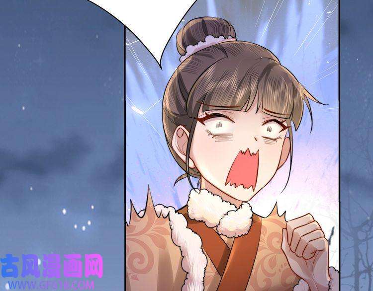 炮灰闺女的生存方式第22话 父皇爹爹别走！