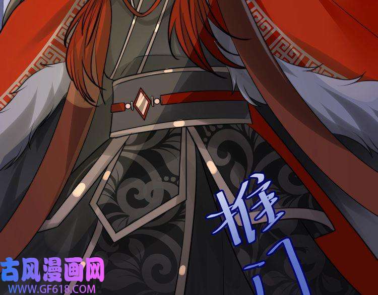 炮灰闺女的生存方式第22话 父皇爹爹别走！
