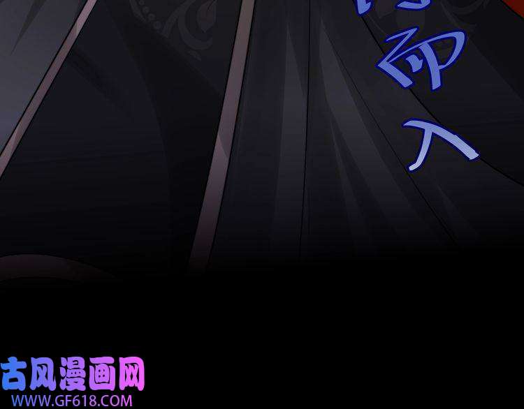 炮灰闺女的生存方式第22话 父皇爹爹别走！
