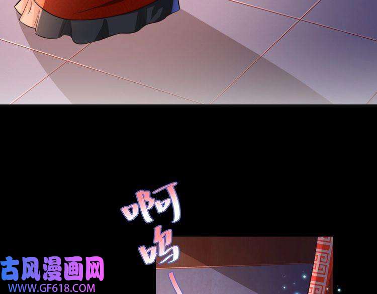 炮灰闺女的生存方式第22话 父皇爹爹别走！