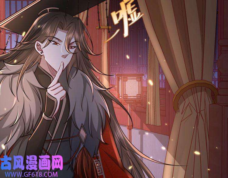 炮灰闺女的生存方式第22话 父皇爹爹别走！