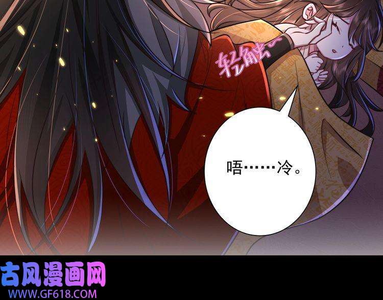 炮灰闺女的生存方式第22话 父皇爹爹别走！