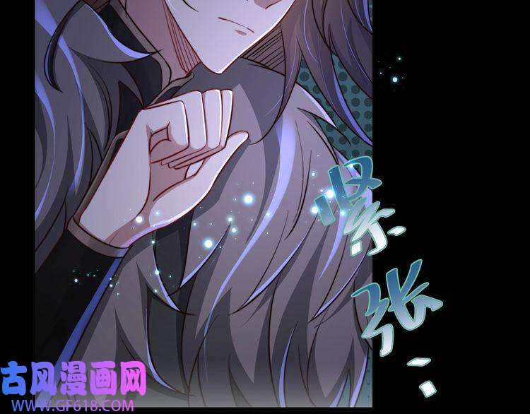 炮灰闺女的生存方式第22话 父皇爹爹别走！