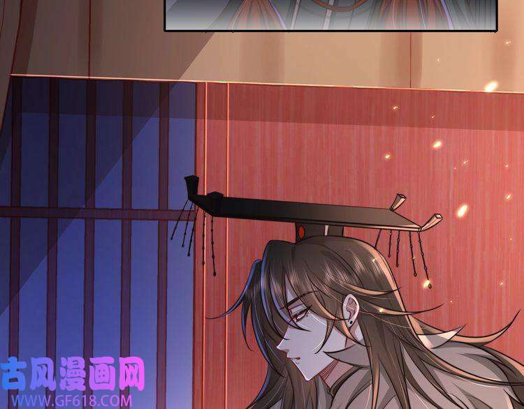 炮灰闺女的生存方式第22话 父皇爹爹别走！
