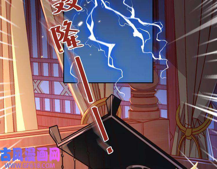 炮灰闺女的生存方式第22话 父皇爹爹别走！