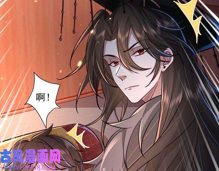 炮灰闺女的生存方式第22话 父皇爹爹别走！
