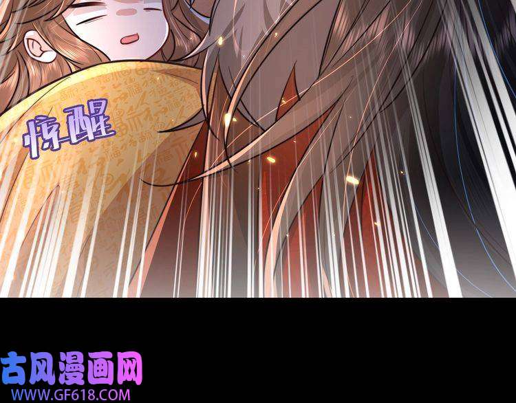 炮灰闺女的生存方式第22话 父皇爹爹别走！
