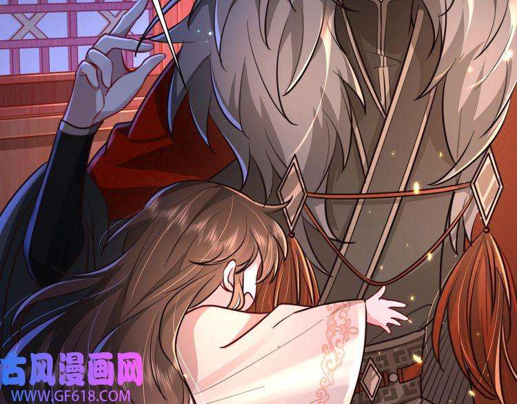炮灰闺女的生存方式第22话 父皇爹爹别走！
