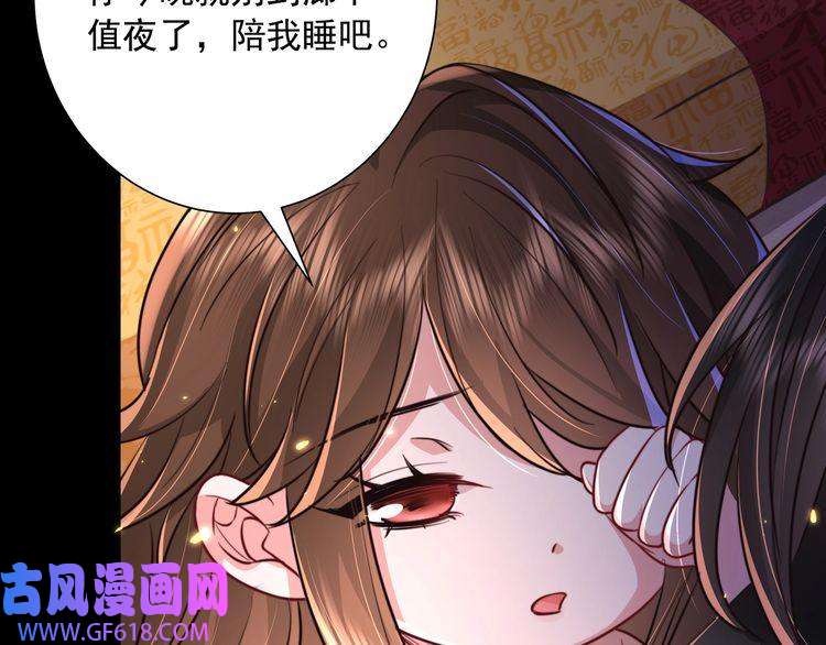 炮灰闺女的生存方式第22话 父皇爹爹别走！