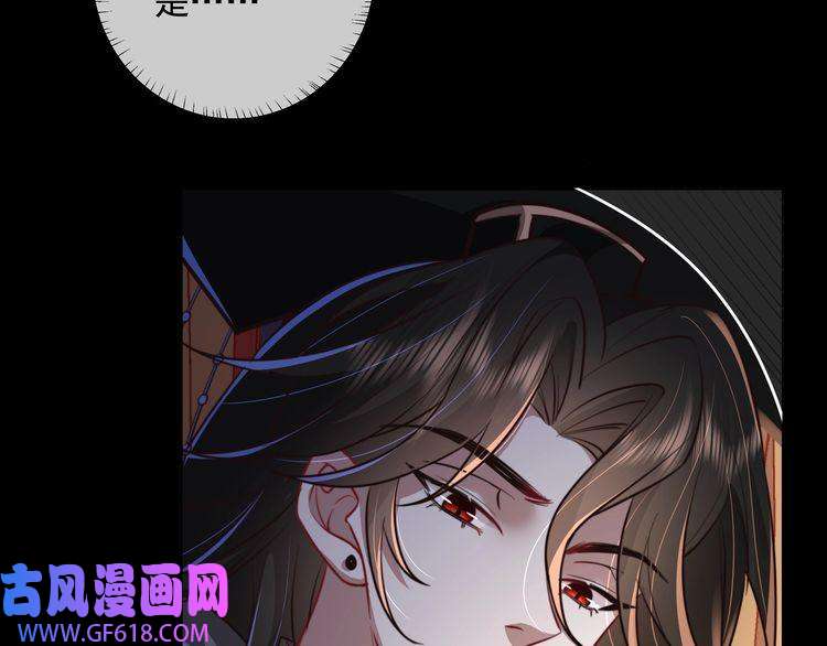 炮灰闺女的生存方式第22话 父皇爹爹别走！