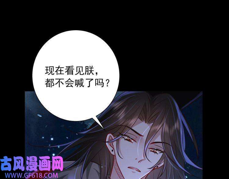 炮灰闺女的生存方式第22话 父皇爹爹别走！