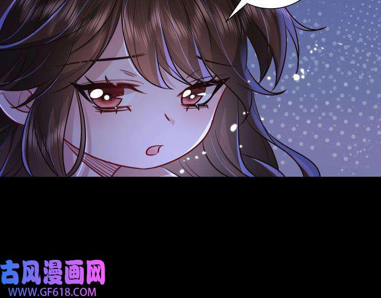 炮灰闺女的生存方式第22话 父皇爹爹别走！