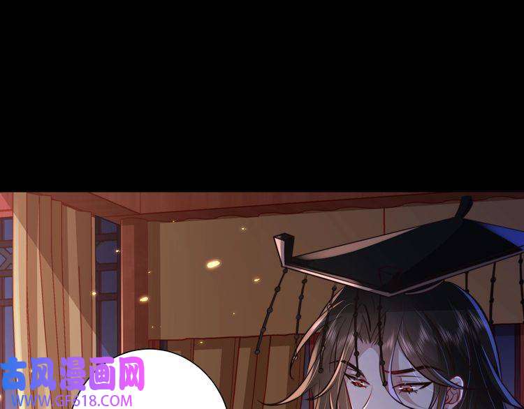 炮灰闺女的生存方式第22话 父皇爹爹别走！