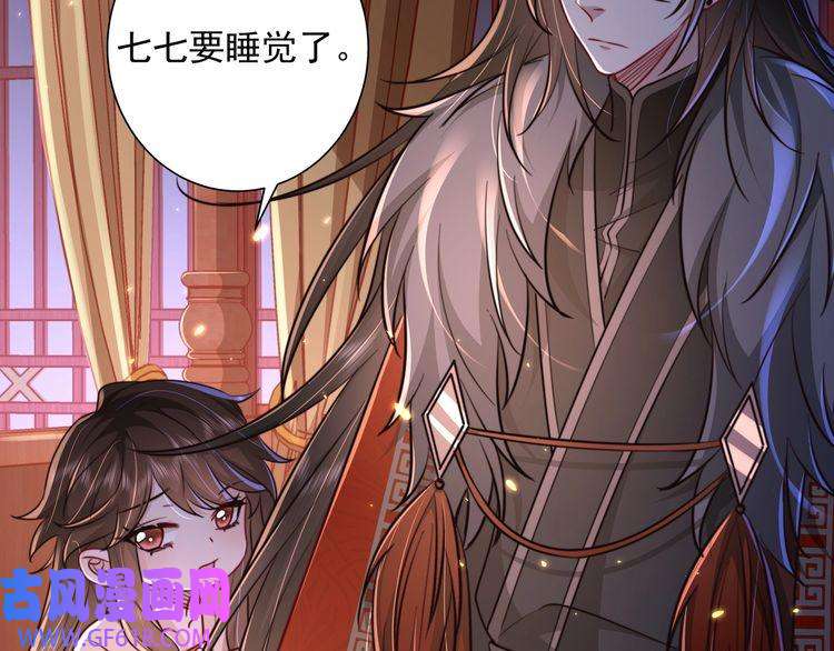 炮灰闺女的生存方式第22话 父皇爹爹别走！