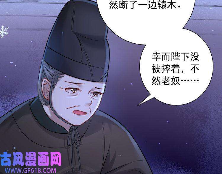 炮灰闺女的生存方式第22话 父皇爹爹别走！