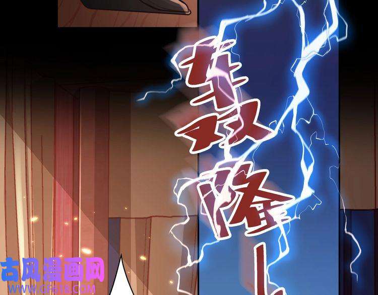 炮灰闺女的生存方式第22话 父皇爹爹别走！