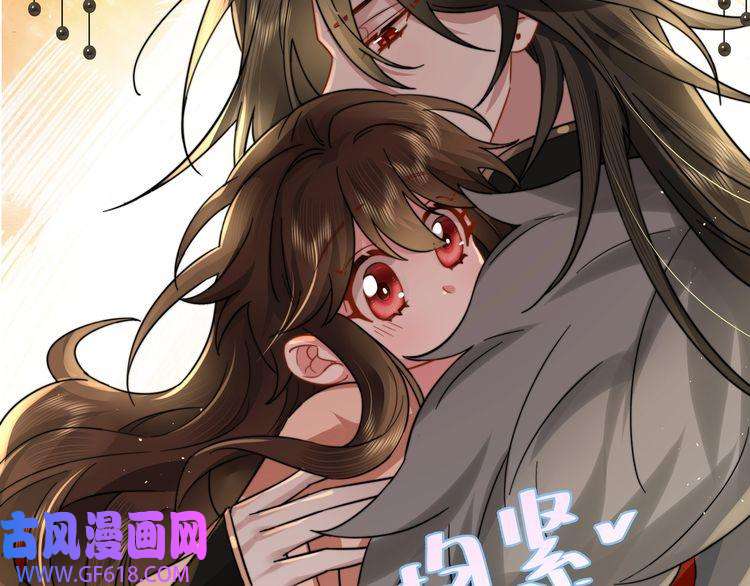 炮灰闺女的生存方式第23话 我原谅你了