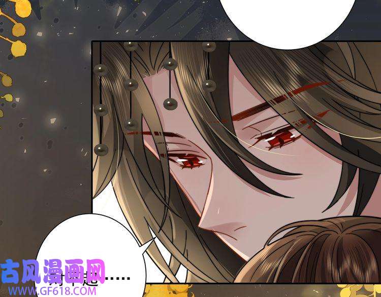 炮灰闺女的生存方式第23话 我原谅你了
