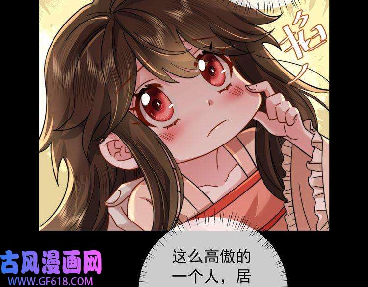 炮灰闺女的生存方式第23话 我原谅你了