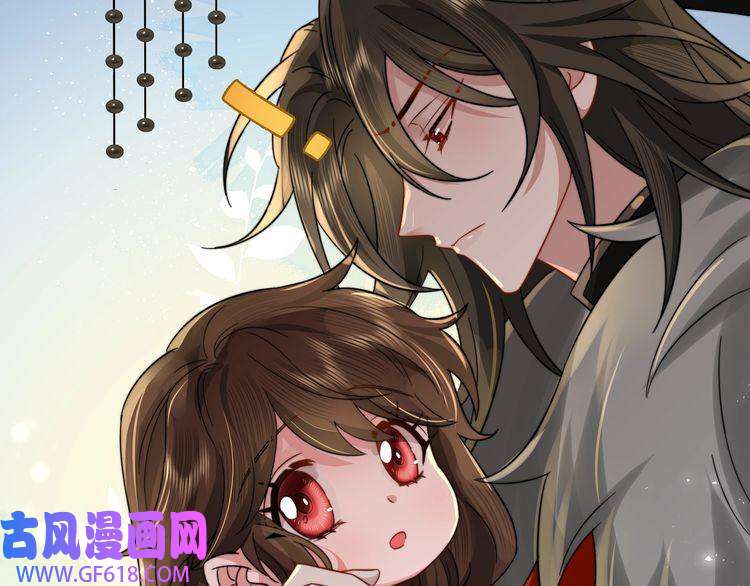 炮灰闺女的生存方式第23话 我原谅你了