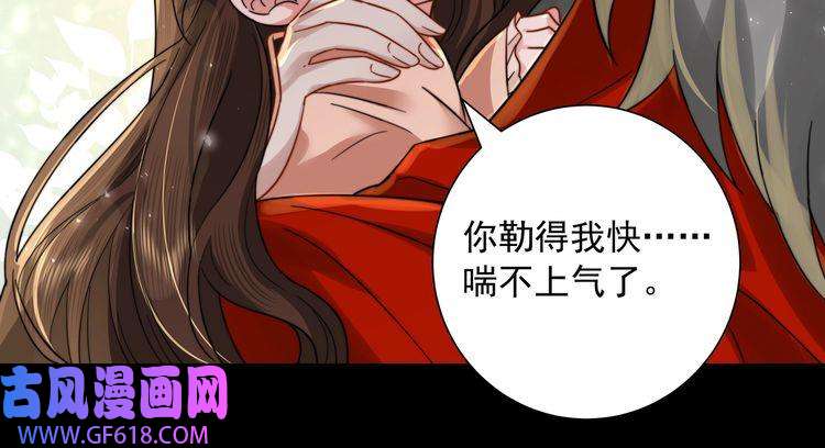 炮灰闺女的生存方式第23话 我原谅你了