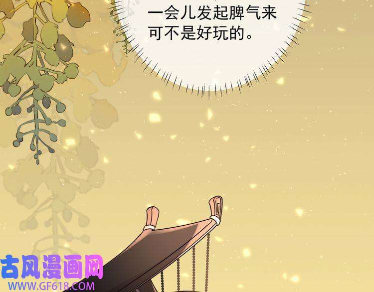 炮灰闺女的生存方式第23话 我原谅你了
