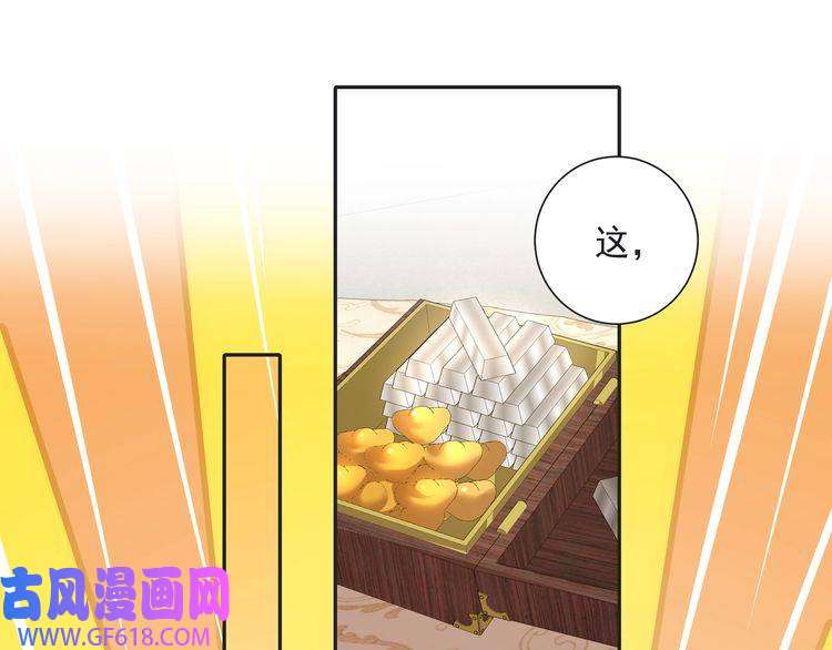 炮灰闺女的生存方式第23话 我原谅你了