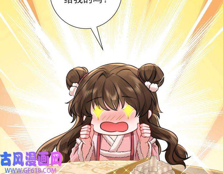 炮灰闺女的生存方式第23话 我原谅你了
