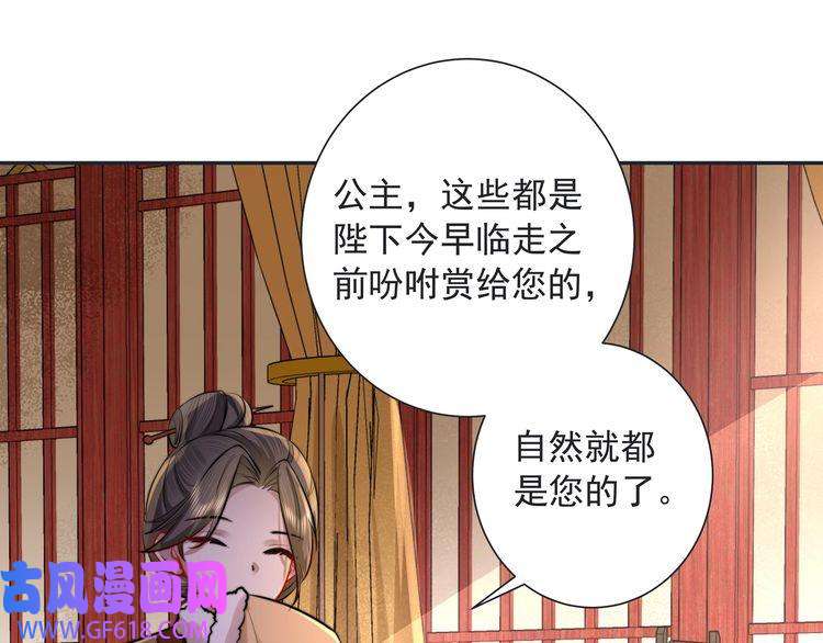 炮灰闺女的生存方式第23话 我原谅你了