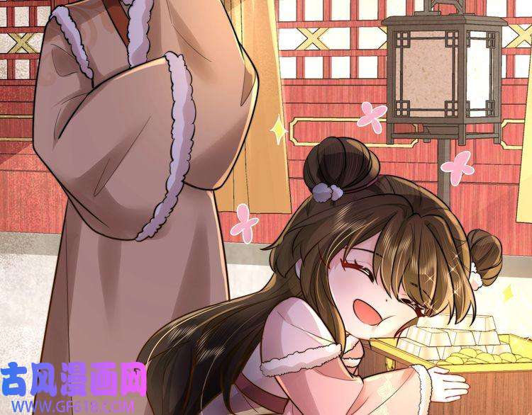 炮灰闺女的生存方式第23话 我原谅你了