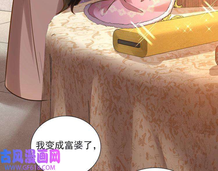 炮灰闺女的生存方式第23话 我原谅你了