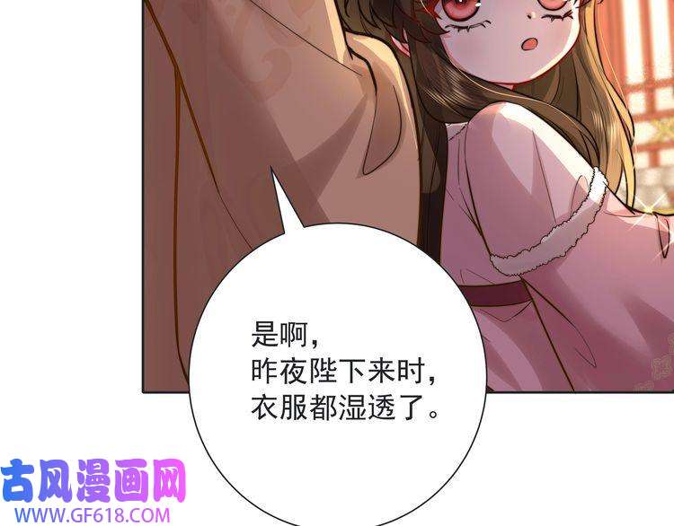 炮灰闺女的生存方式第23话 我原谅你了