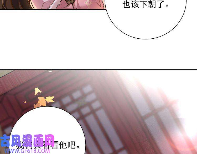 炮灰闺女的生存方式第23话 我原谅你了
