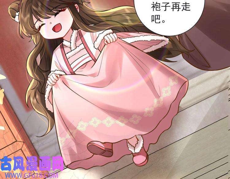 炮灰闺女的生存方式第23话 我原谅你了