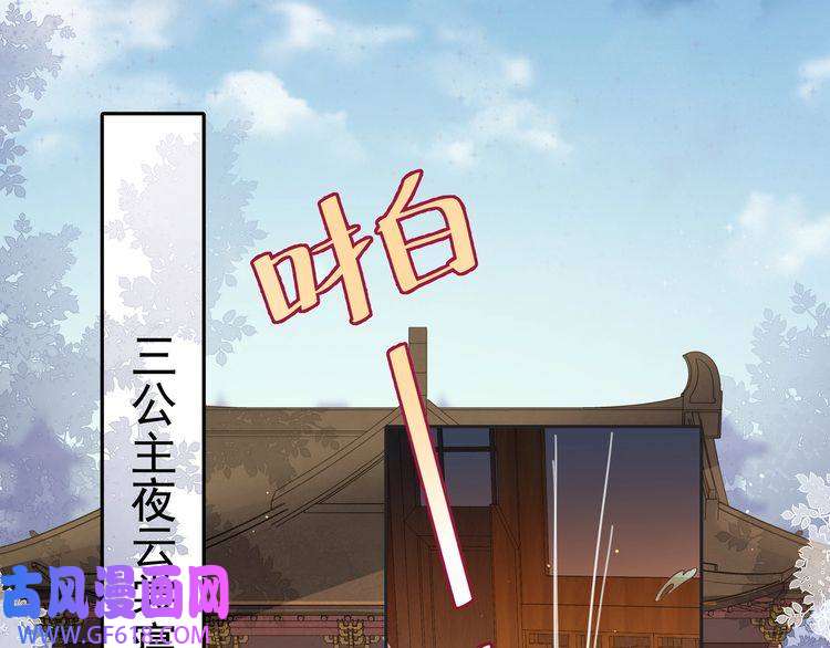 炮灰闺女的生存方式第23话 我原谅你了