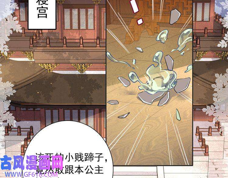 炮灰闺女的生存方式第23话 我原谅你了