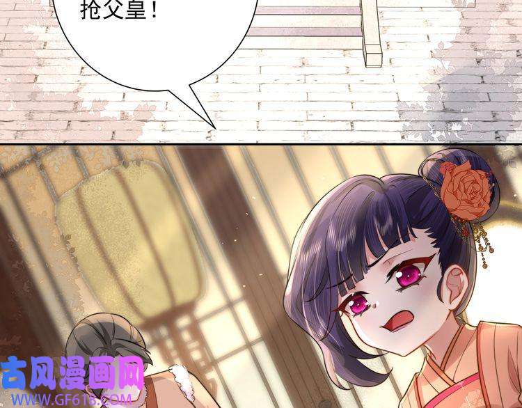 炮灰闺女的生存方式第23话 我原谅你了
