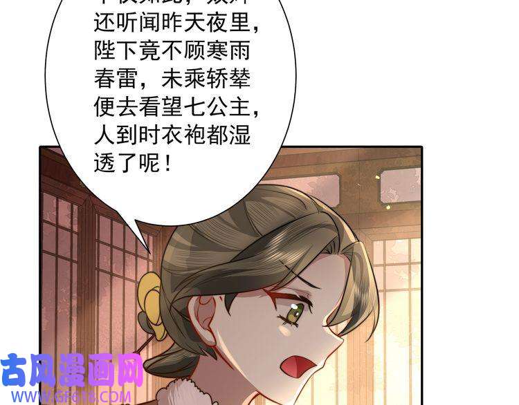 炮灰闺女的生存方式第23话 我原谅你了