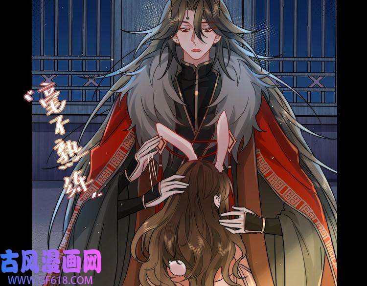 炮灰闺女的生存方式第23话 我原谅你了