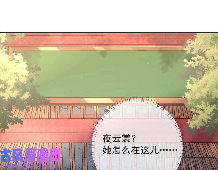 炮灰闺女的生存方式第23话 我原谅你了