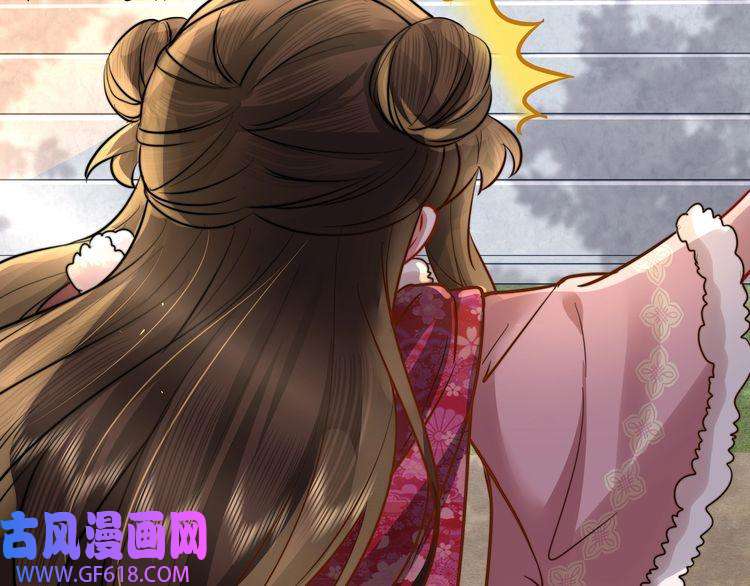炮灰闺女的生存方式第23话 我原谅你了