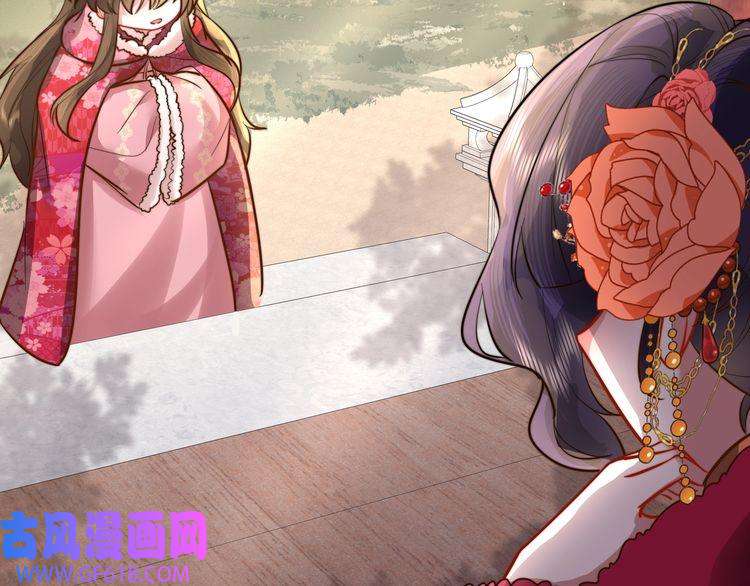 炮灰闺女的生存方式第23话 我原谅你了