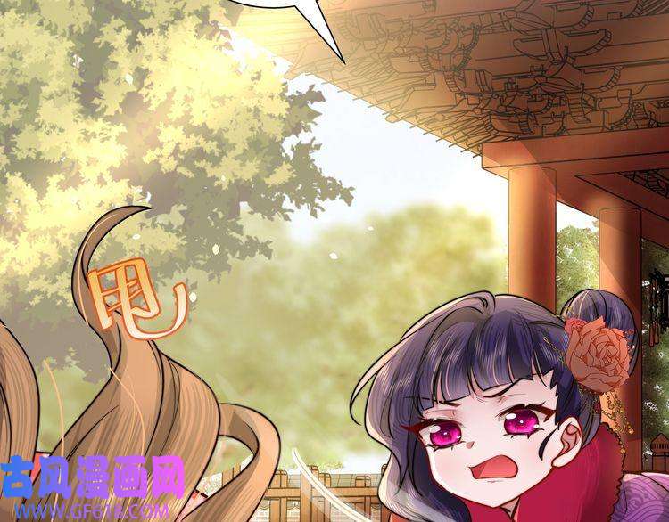 炮灰闺女的生存方式第24话 不许欺负我的人！