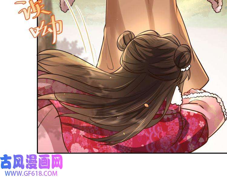 炮灰闺女的生存方式第24话 不许欺负我的人！