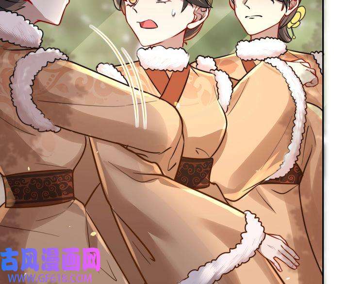 炮灰闺女的生存方式第24话 不许欺负我的人！