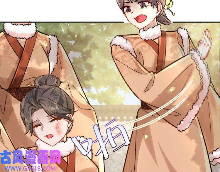 炮灰闺女的生存方式第24话 不许欺负我的人！