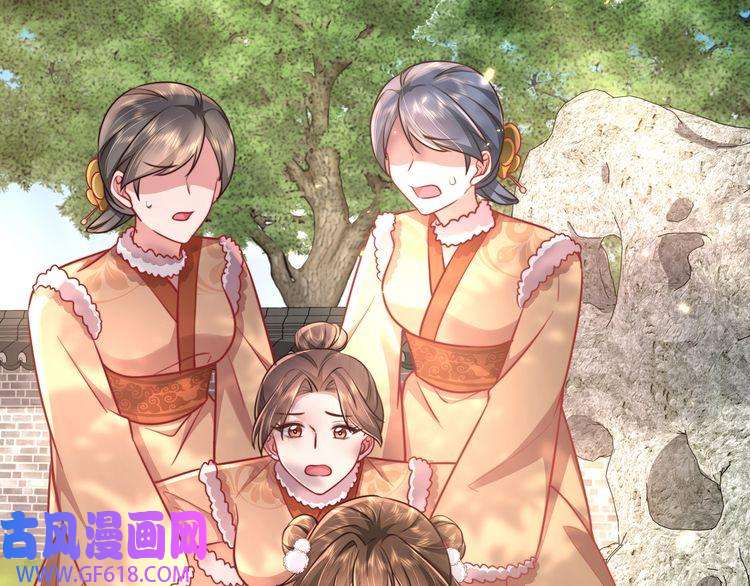 炮灰闺女的生存方式第24话 不许欺负我的人！