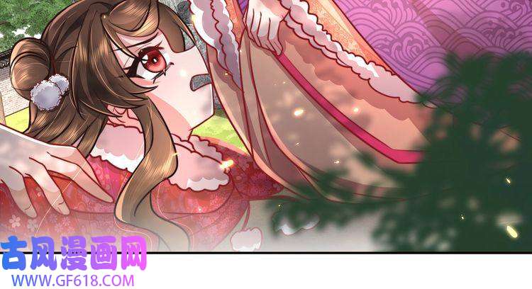 炮灰闺女的生存方式第24话 不许欺负我的人！