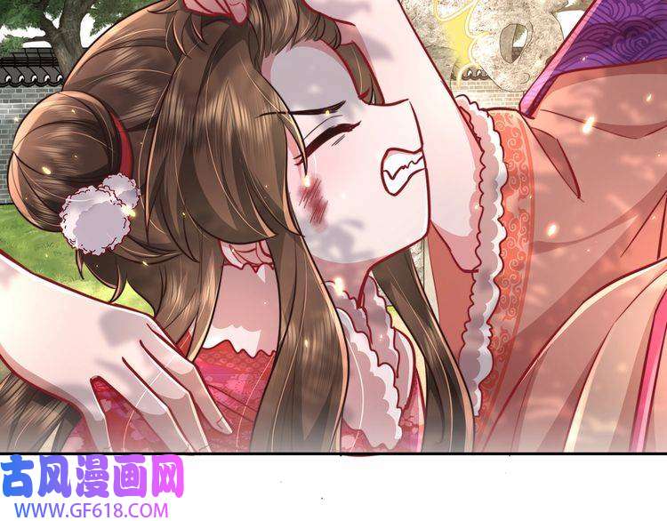 炮灰闺女的生存方式第24话 不许欺负我的人！